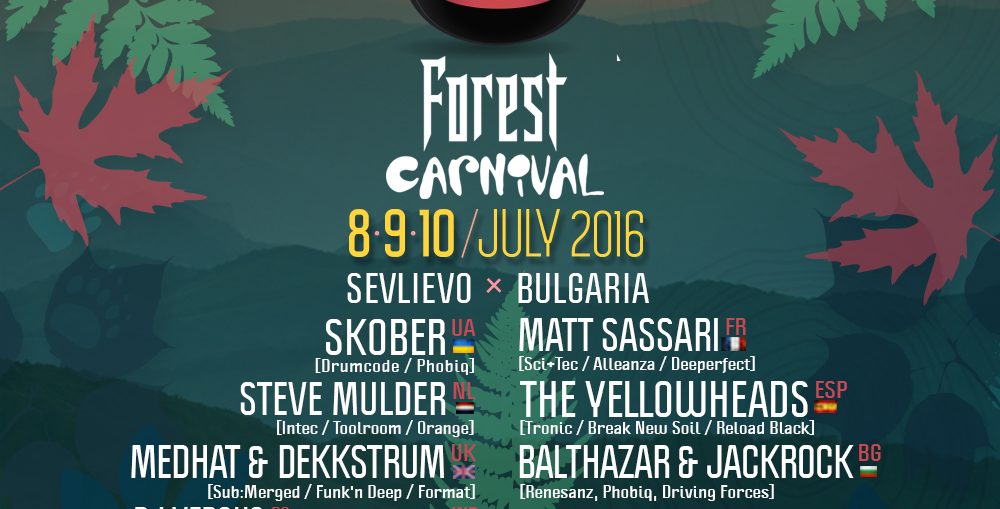 Фестивалът „Bedouin Forest Carnival“