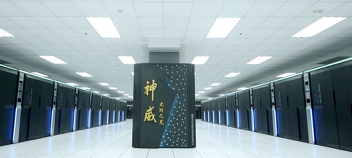 Най-бързият суперкомпютър в света е създаден в Китай