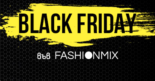 Black Friday във Fashionmix! 25 ноември 2016! Намаления до -70%!