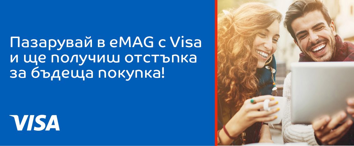 Пазарувай в eMAG с Visa
